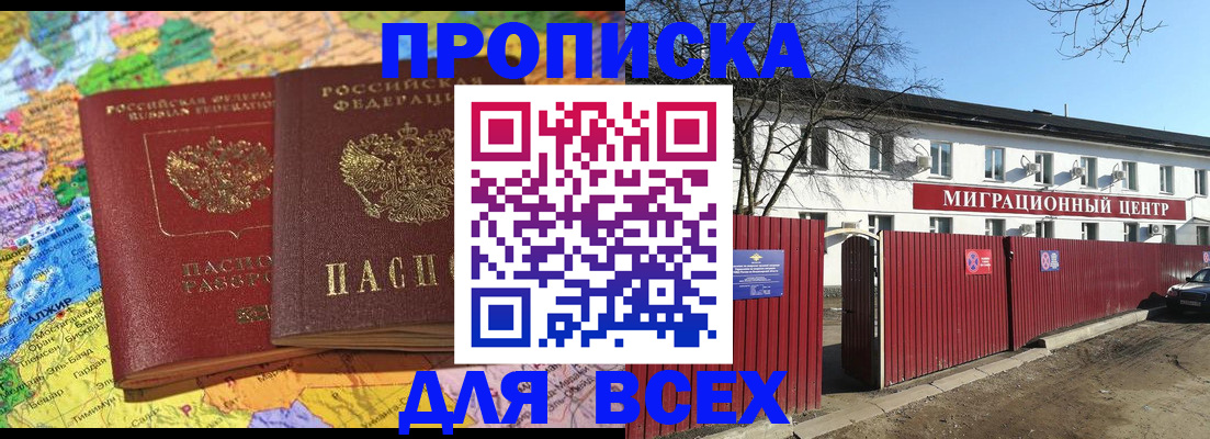 регистрация для дет. сада в Глазове